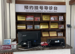南京金陵男科医院医院环境