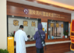 南京看男科那家好