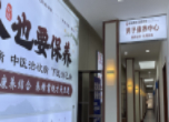 医院环境
